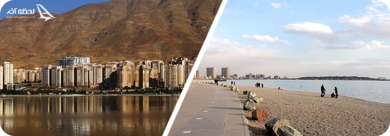 دریاچه پارک چیتگر