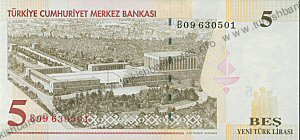 عقب اسکانس 5 لیر