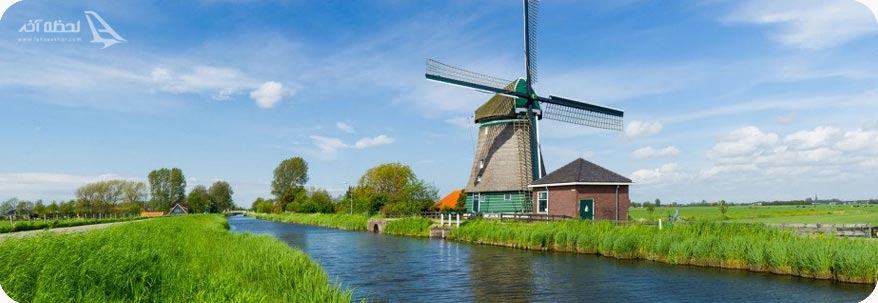 کشور هلند کجاست