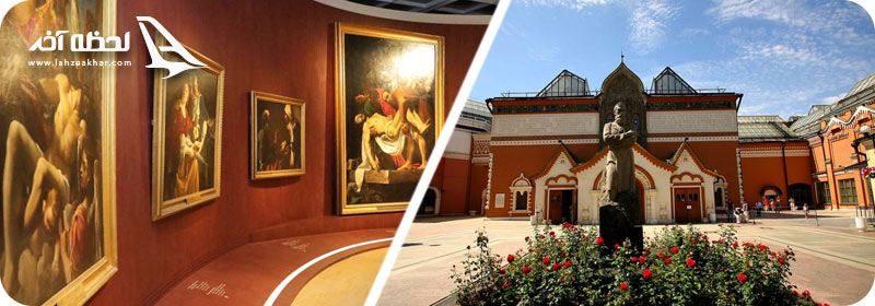 تصاویر موزه ترتیاکوف مسکو