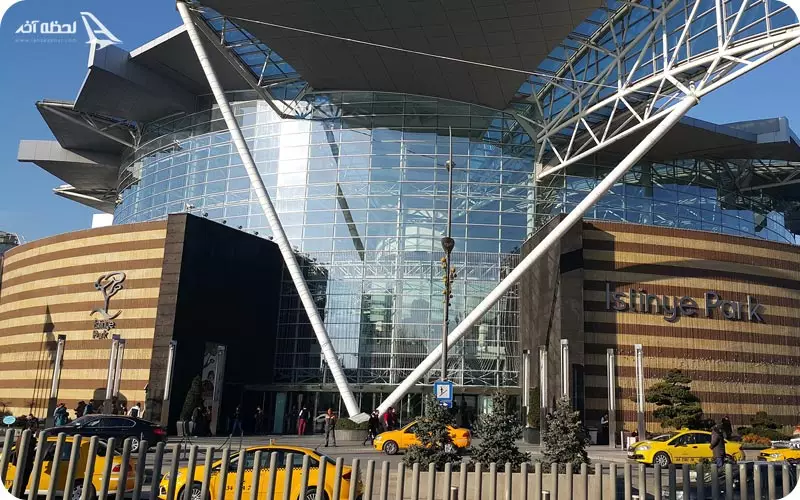 ایستینیه پارک استانبول
