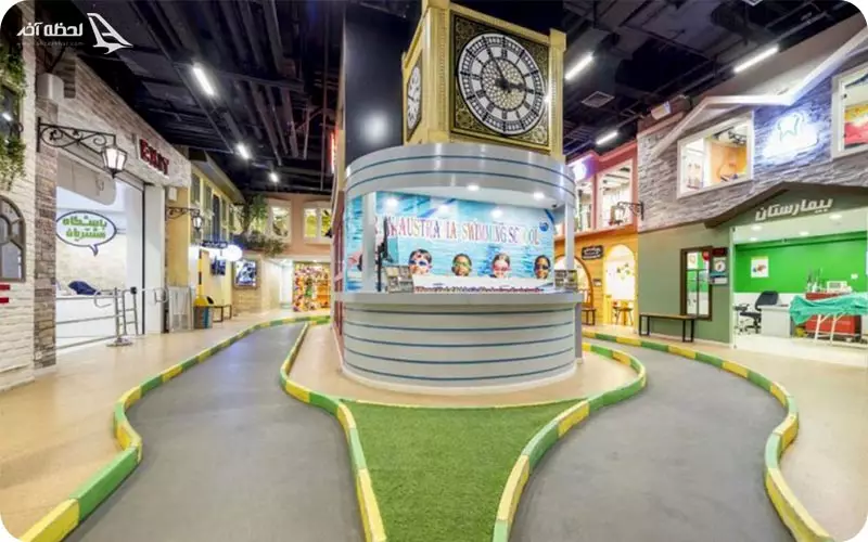 شهربازی کارالند