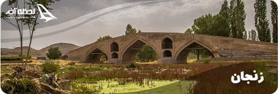 شهرهای استان زنجان