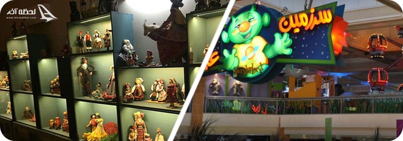 سرزمین عجایب تیراژه