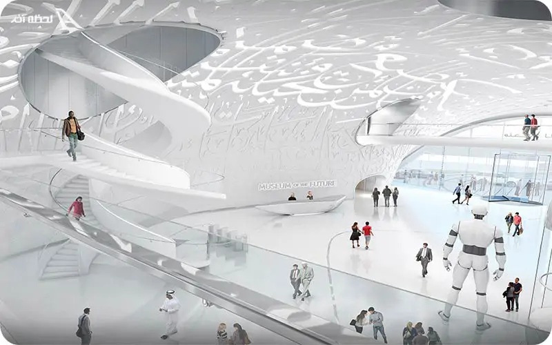 تفریحات رایگان دبی