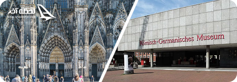 ‏‏ موزه رومانو- ژرمانی , کلیسای کلن