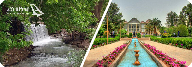 سراب گاماسیاب