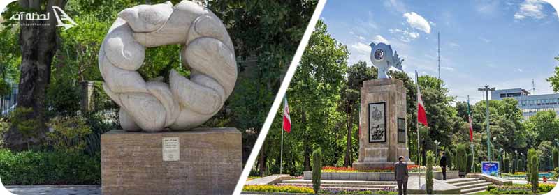 تصاویر پارک شهر