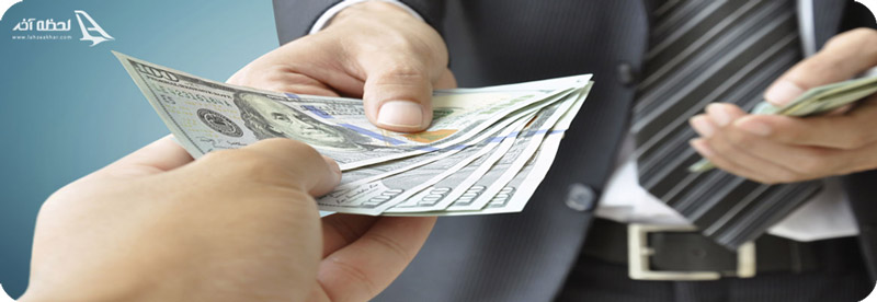 بی ارزش ترین پول دنیا