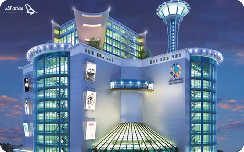 مراکز خرید تهران