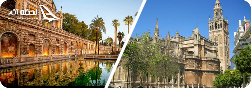 کلیسای جامع و کاخ آلکازار سوویا