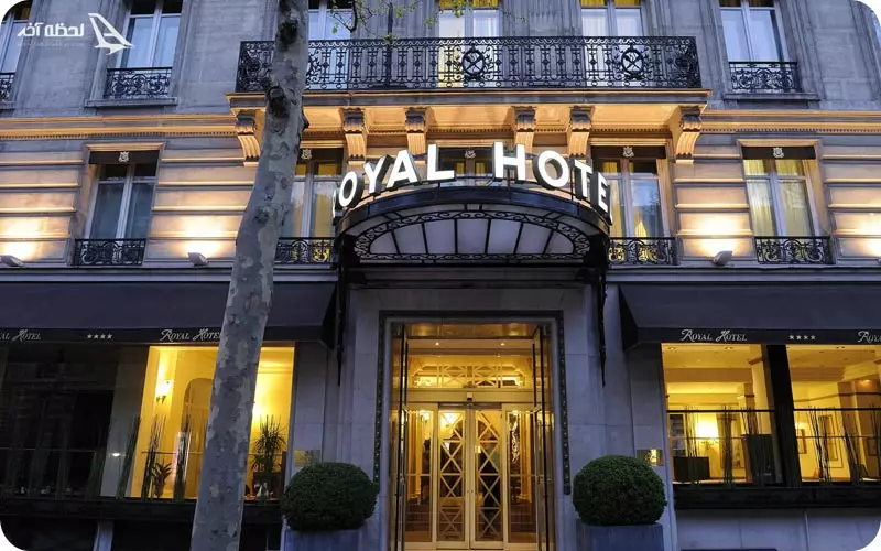 هتل رویال