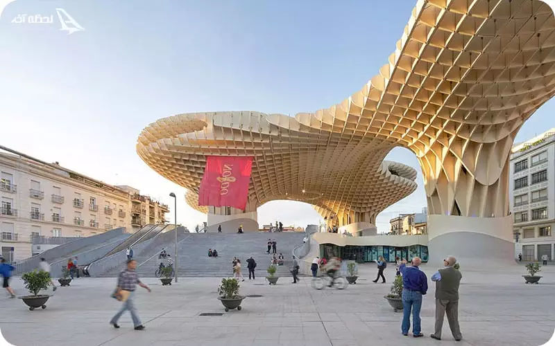 متروپل پارازول