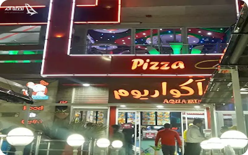 کافه رستوران آکواریوم خرمشهر