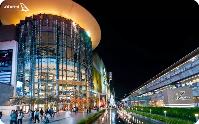 مراکز خرید بانکوک