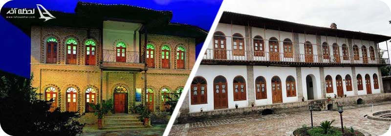 خانه تقوی ها در گرگان