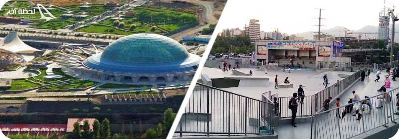 تفریحات پارک آب و آتش