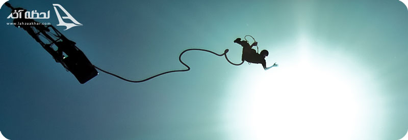 بانجی جامپینگ بوستان ولایت