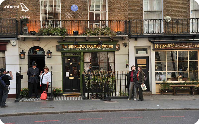 خیابان بیکر