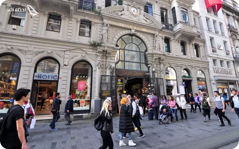 حراجیهای استانبول در فصل تابستان