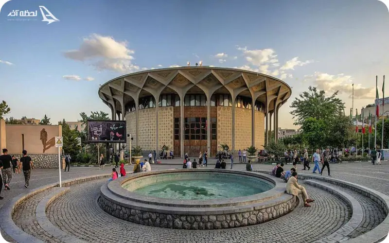  تئاتر شهر تهران