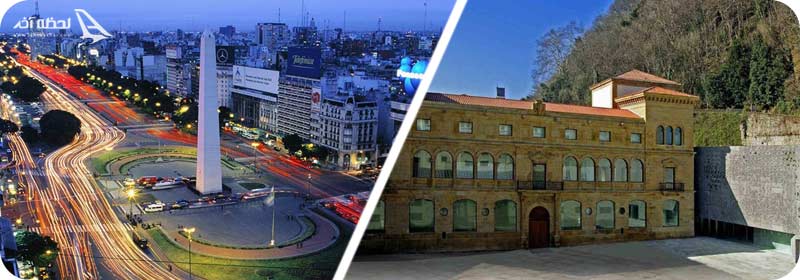 سن تلمو/ میدان دورگو