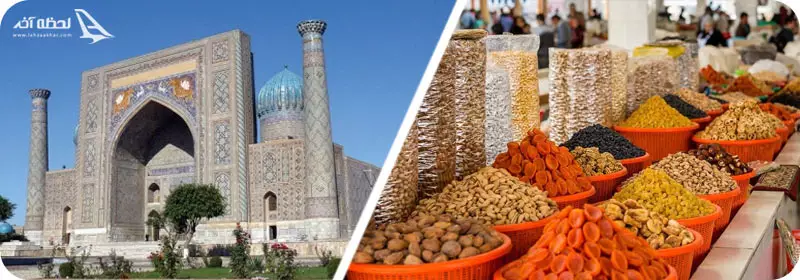 بازار سیاب و مسجد بیبی خانم سمرقند