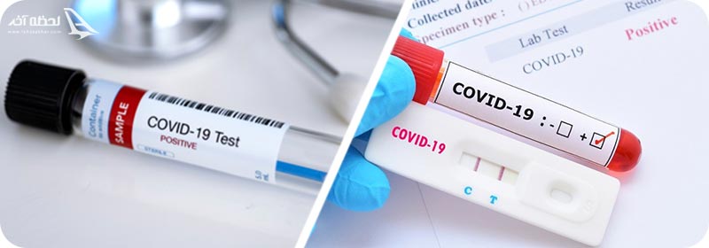 تست پی سی آر در ترکیه