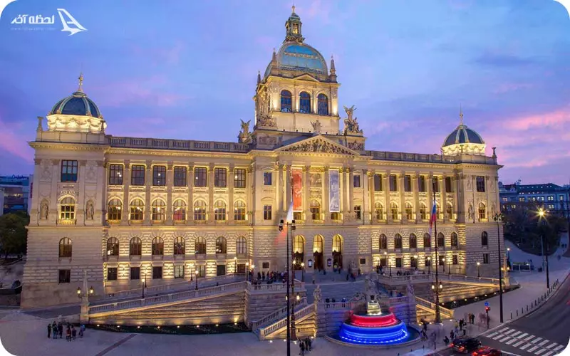 موزه ملی پراگ