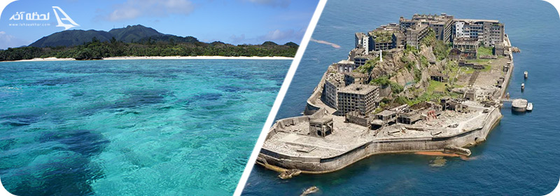 ساحل ایشیگاکی و جزیره هاشیما