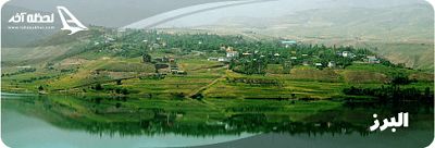 شهرهای استان البرز