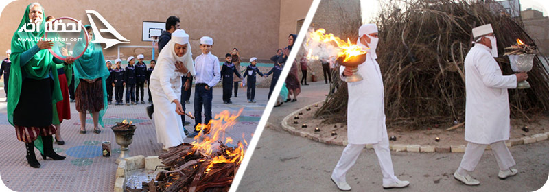 آداب و رسوم جشن سده زرتشتیان