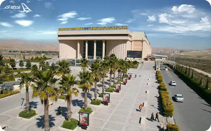 مرکز خرید خلیج فارس شیراز کجاست؟