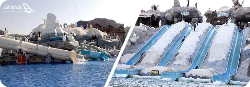 پارک آبی آیس لند پارک آبی آیس لند
