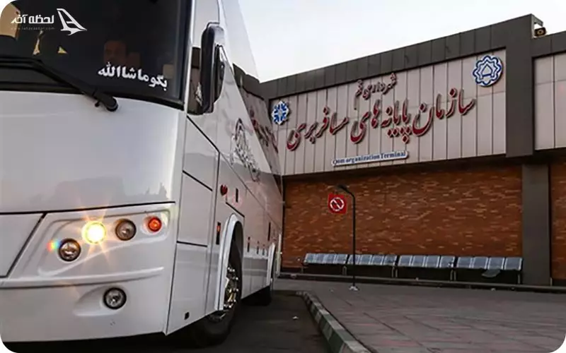 ترمینال جنوب