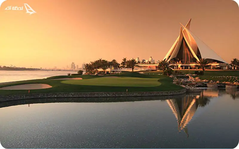 باشگاه های گلف دبی