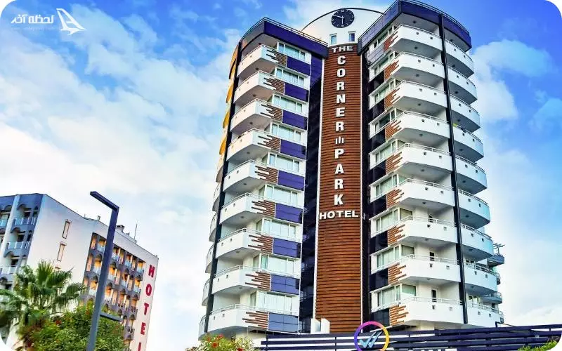 هتل کورنر پارک