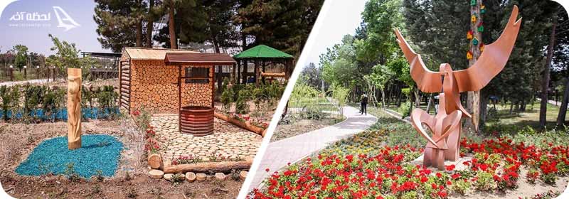 باغ رازی هستی چیتگر