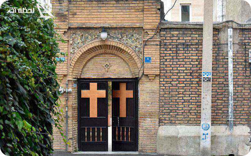 کلیسای میناس مقدس تهران