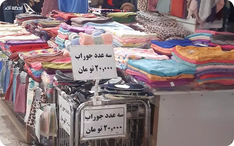 درگهان قشم