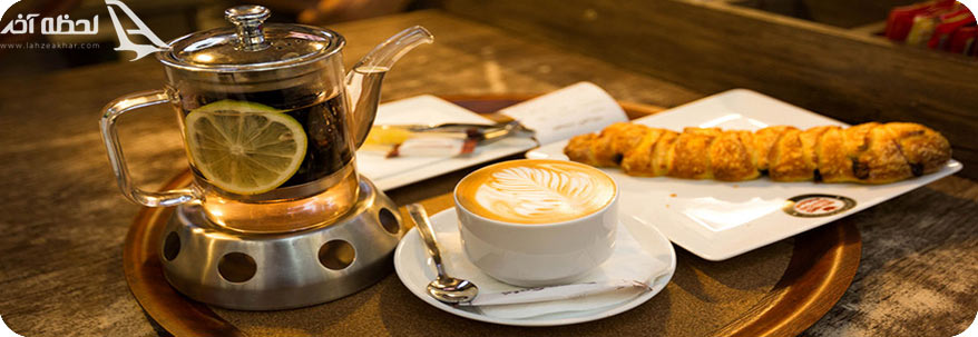 کافه الی
