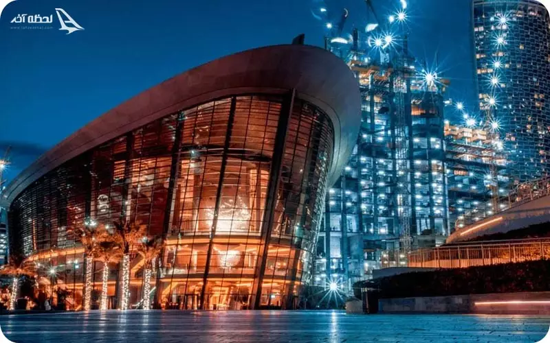 سالن اپرای دبی