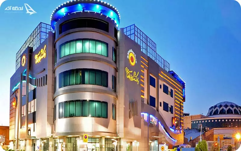 پارک ساحلی آفتاب مشهد پارک ساحلی آفتاب مشهد