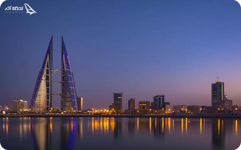 مرکز تجارت جهانی بحرین Bahrain world trade center