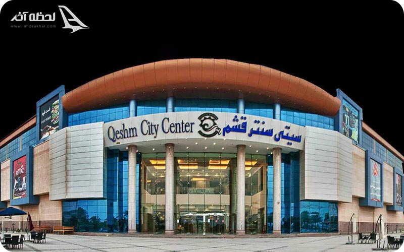 راهنمای خرید کردن از قشم