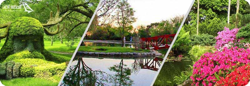 عکس های باغ گیاه شناسی