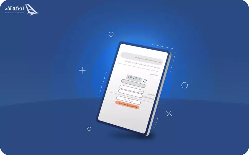 پاسپورت آنلاین