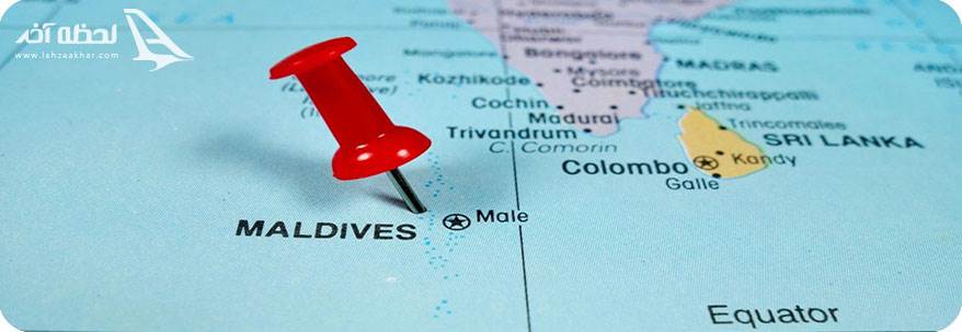 کشور مالدیو کجاست؟