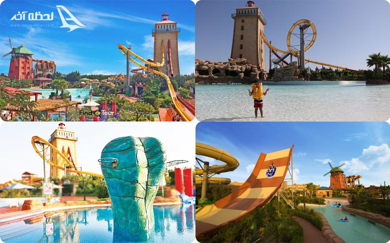 پارک آبی اوشن پارک آبی اوشن