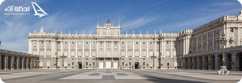 کاخ سلطنتی مادرید